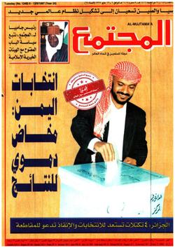 المجتمع التربوي- العدد (1248)